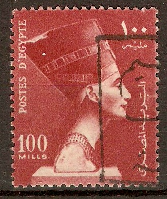 Egypt 1953 100m Brown - Queen Nefertiti series. SG429.